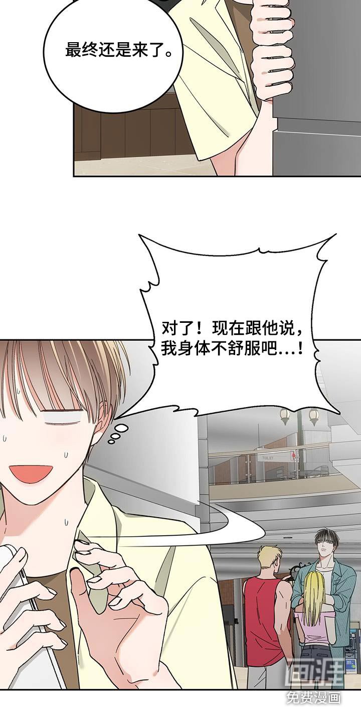 第31章：没人的地方