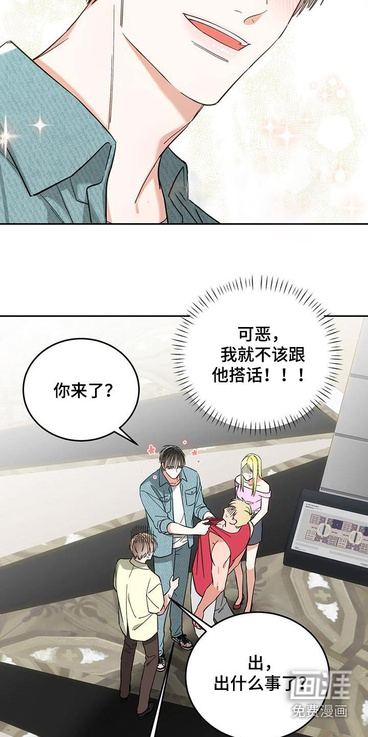 第31章：没人的地方