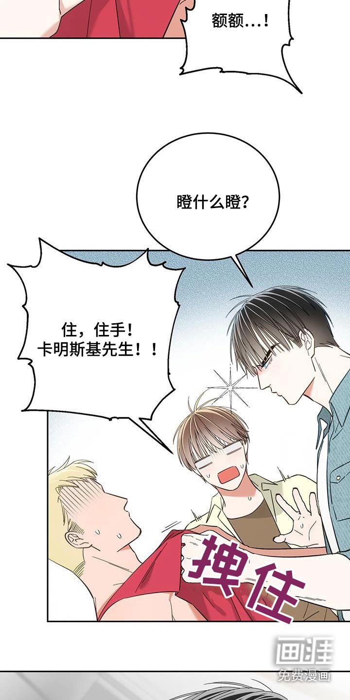 第31章：没人的地方