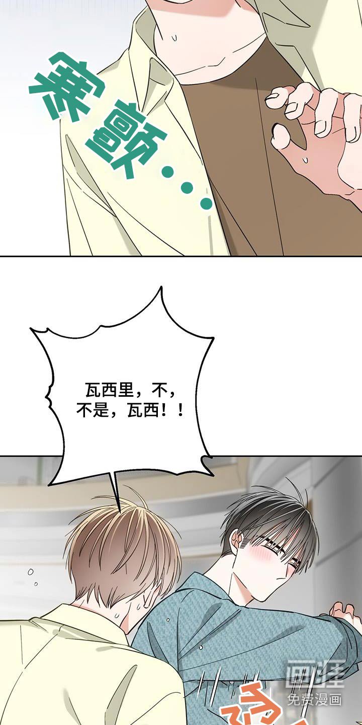 第31章：没人的地方