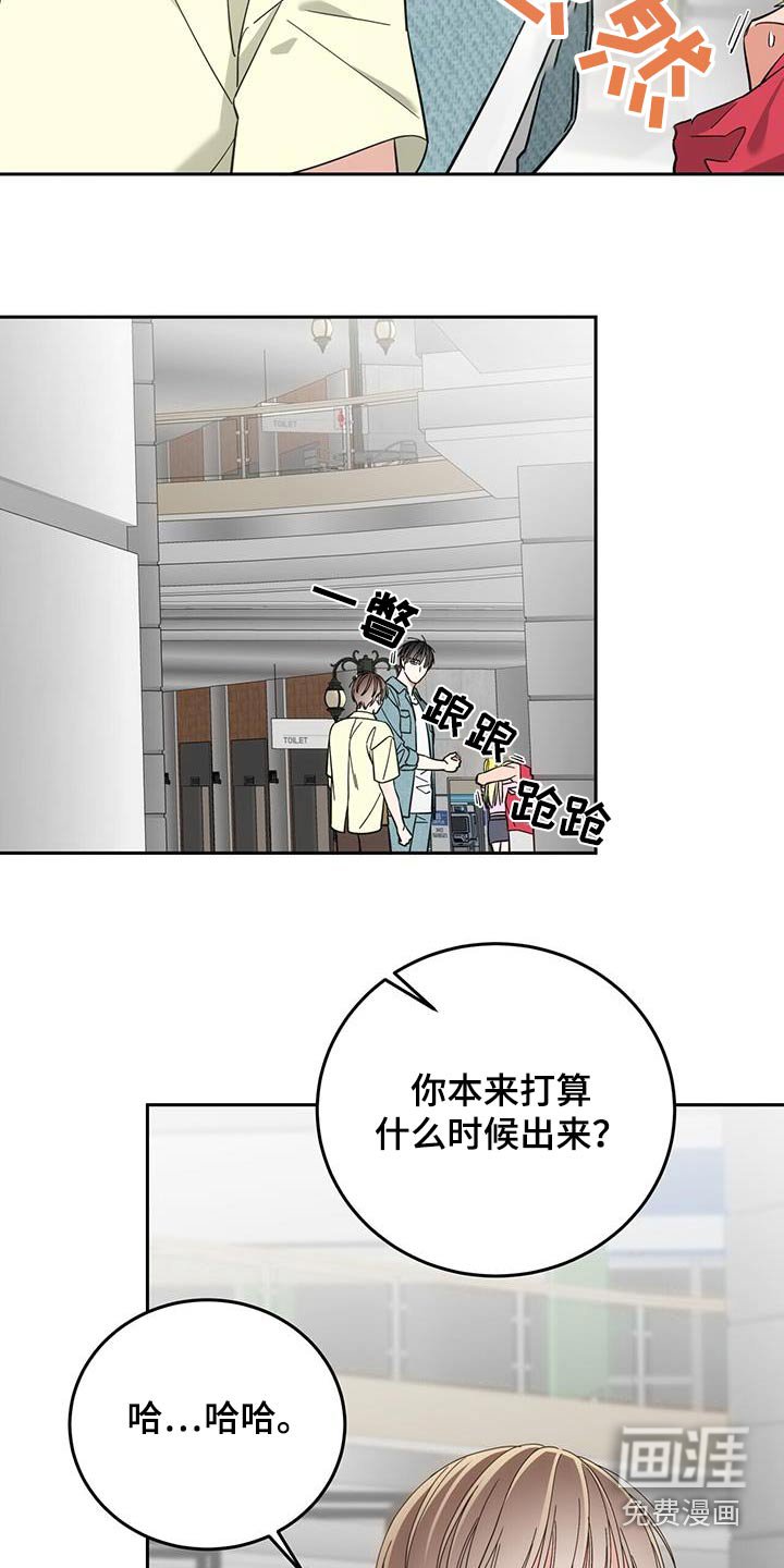 第31章：没人的地方