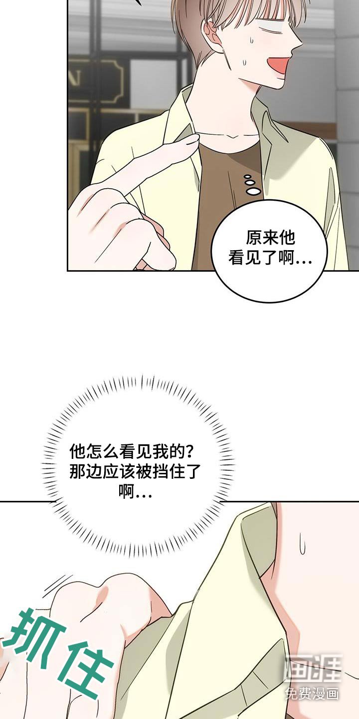 第31章：没人的地方