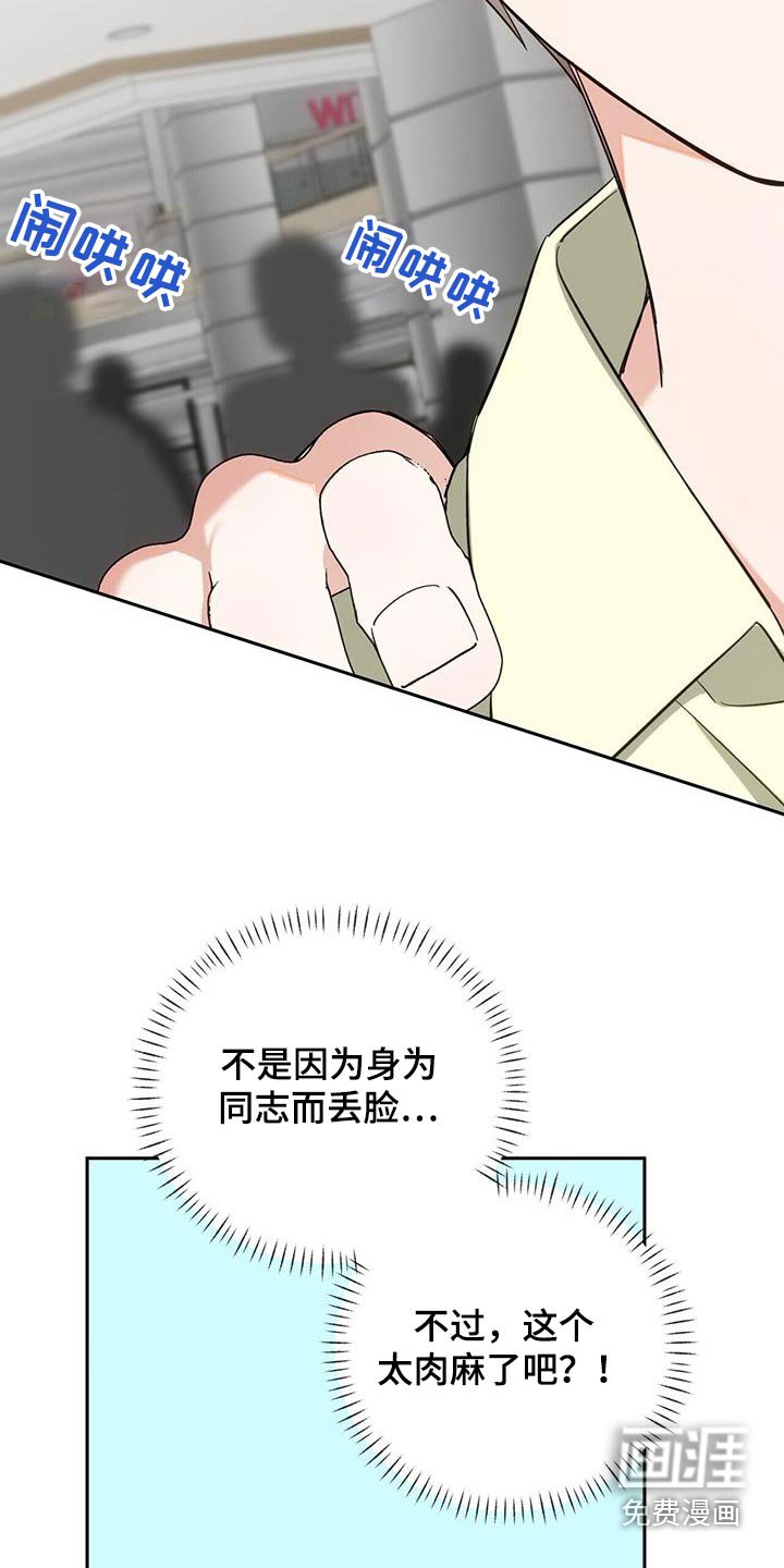 第31章：没人的地方