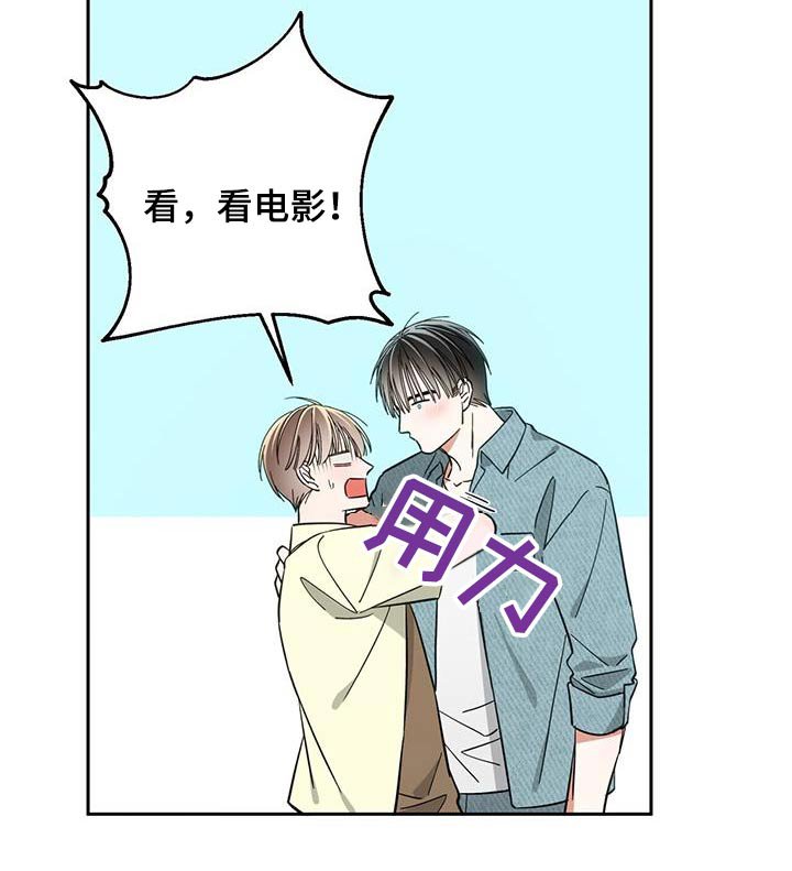 第31章：没人的地方