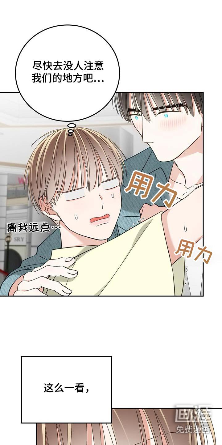 第31章：没人的地方
