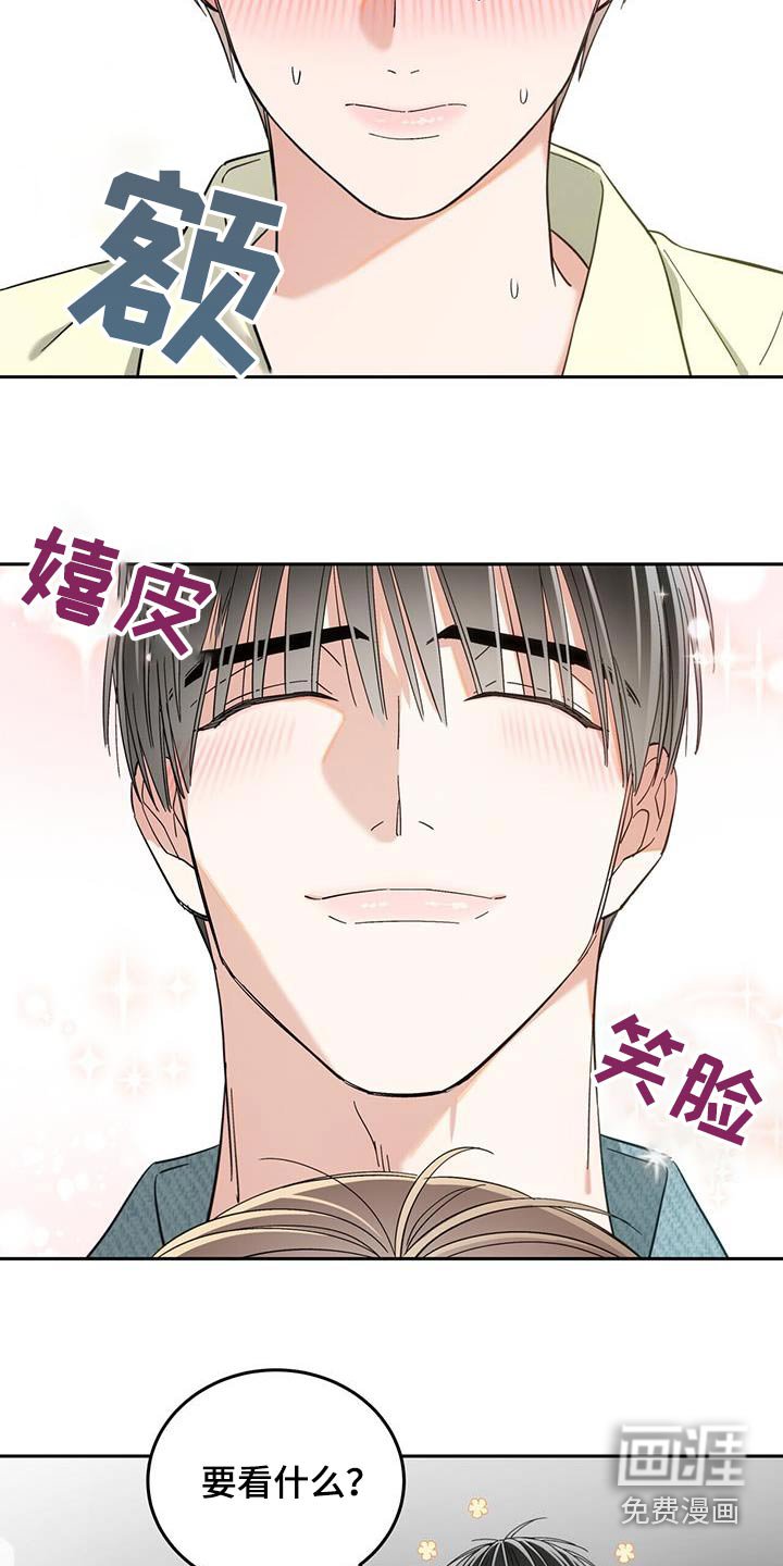 第32章：不喜欢这样