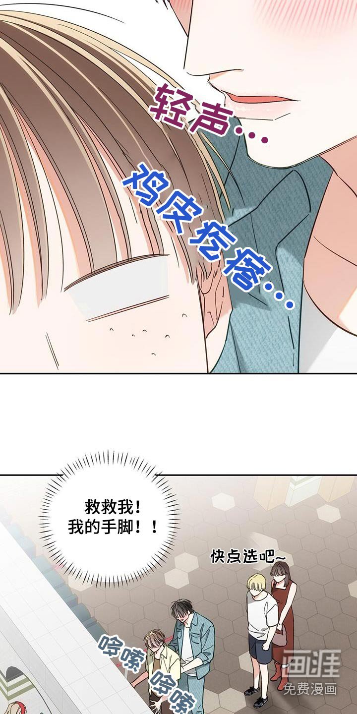 第32章：不喜欢这样