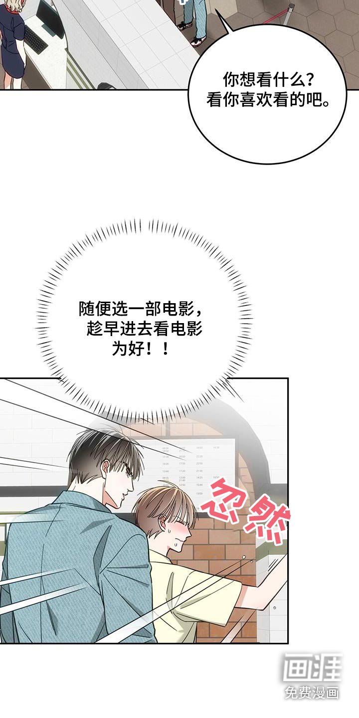 第32章：不喜欢这样