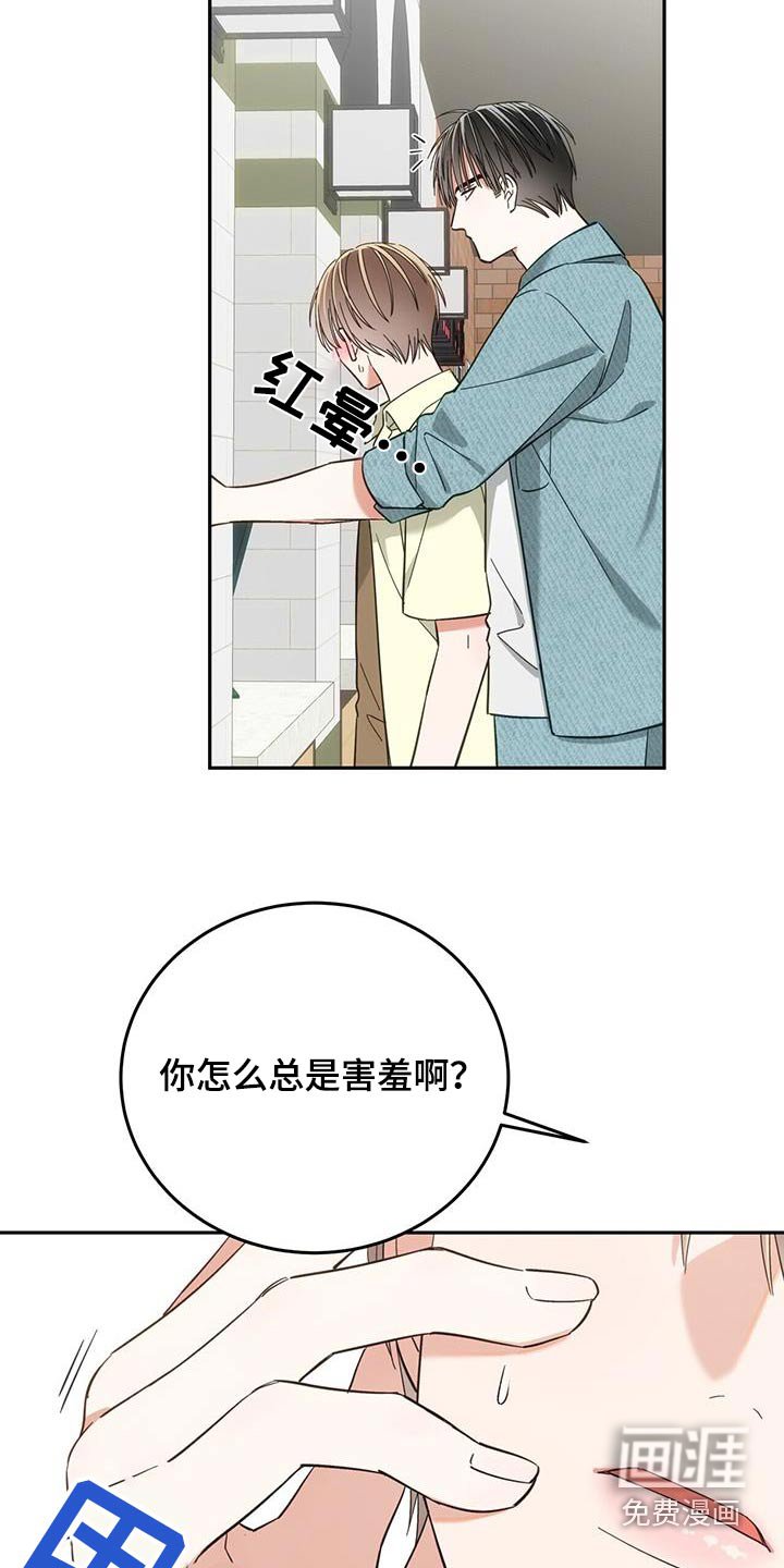第32章：不喜欢这样