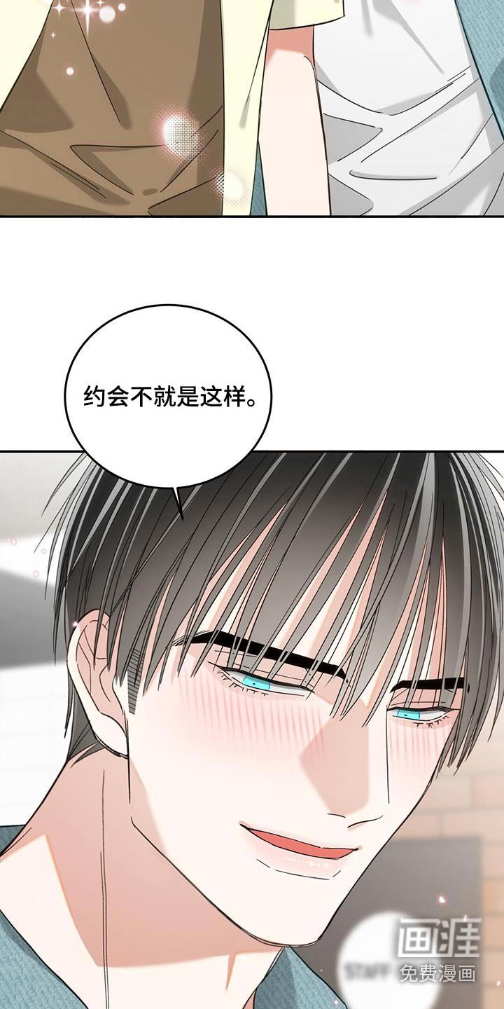 第32章：不喜欢这样