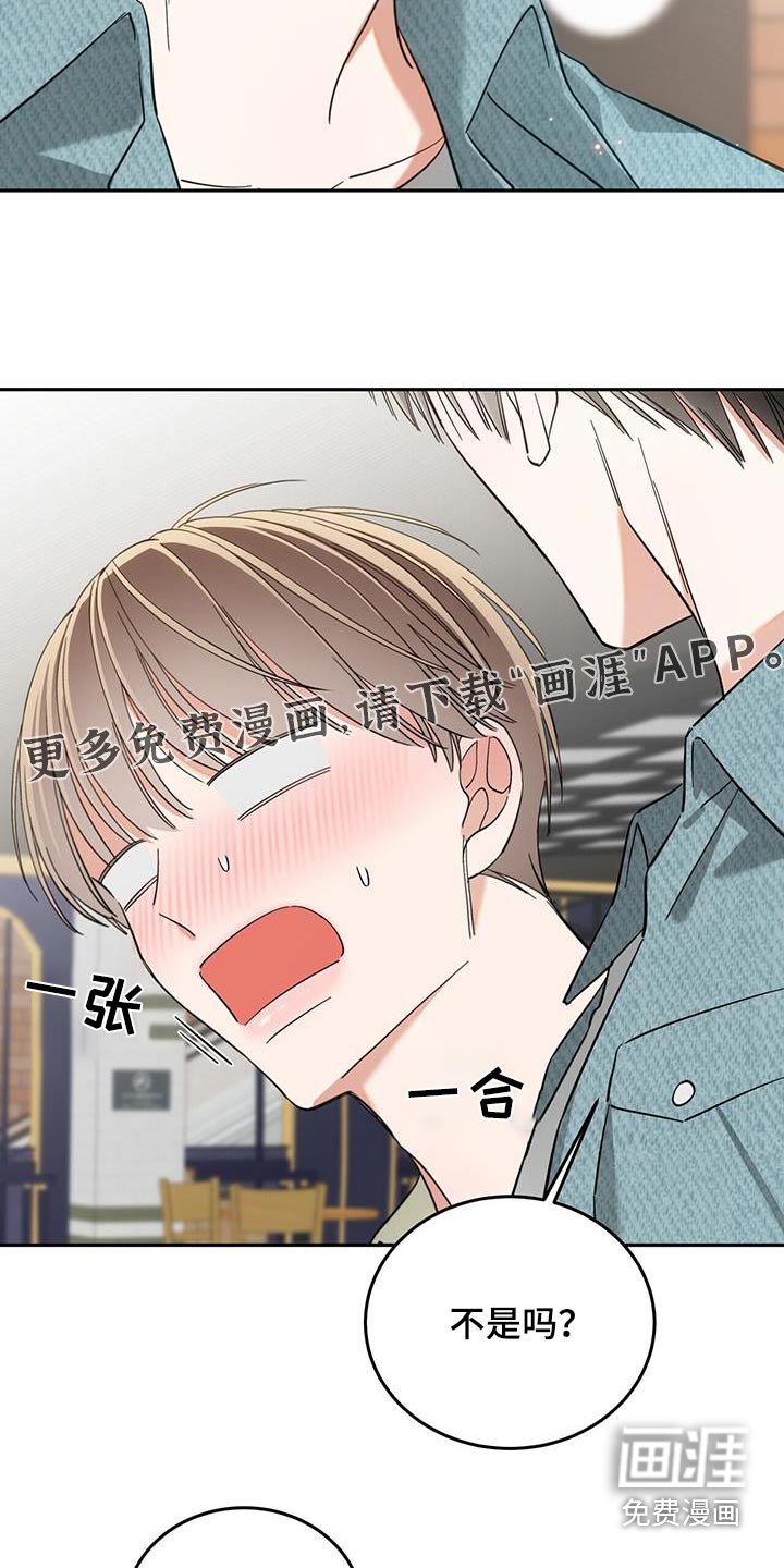 第32章：不喜欢这样