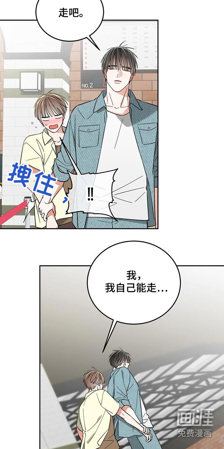 第32章：不喜欢这样