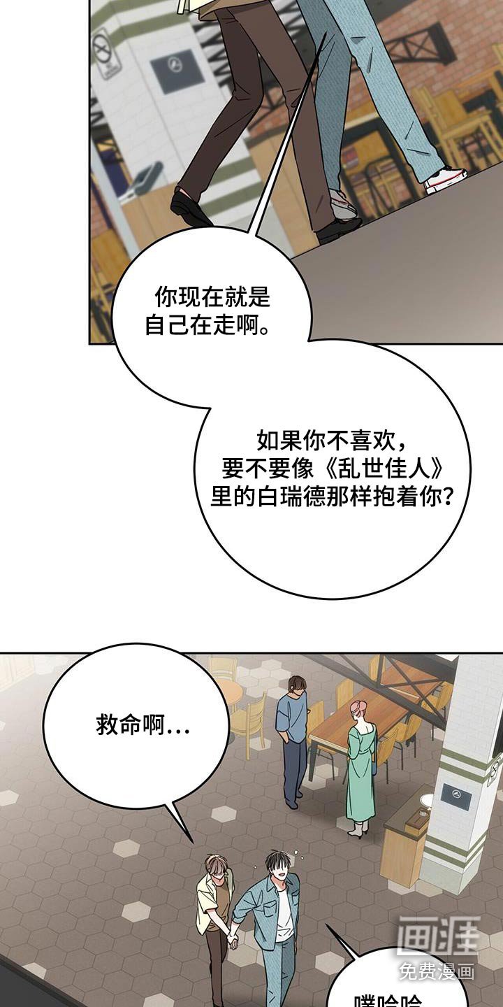 第32章：不喜欢这样