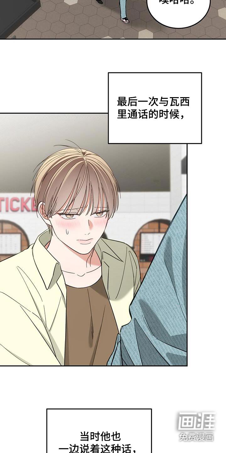 第32章：不喜欢这样