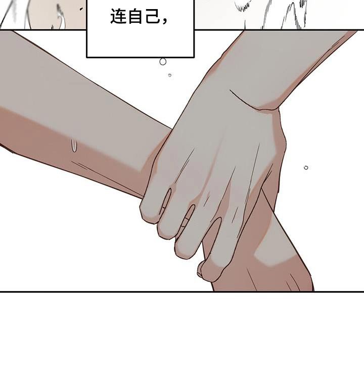 第32章：不喜欢这样
