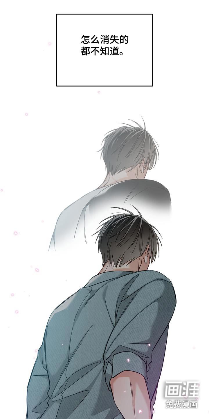 第32章：不喜欢这样