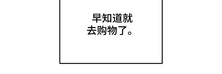 第32章：不喜欢这样