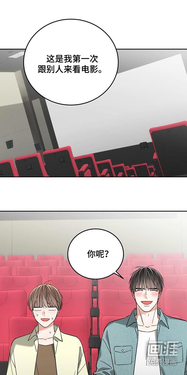 第33章：无视