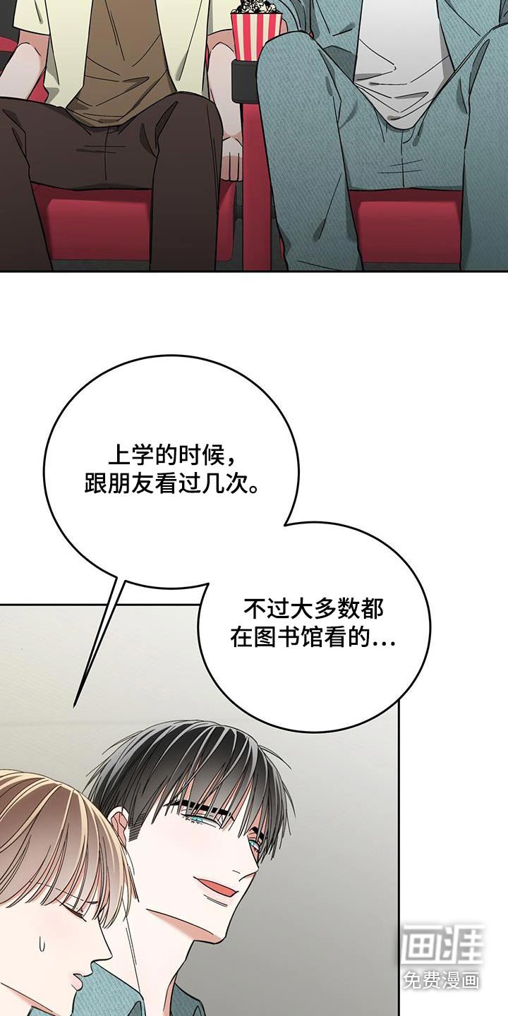 第33章：无视