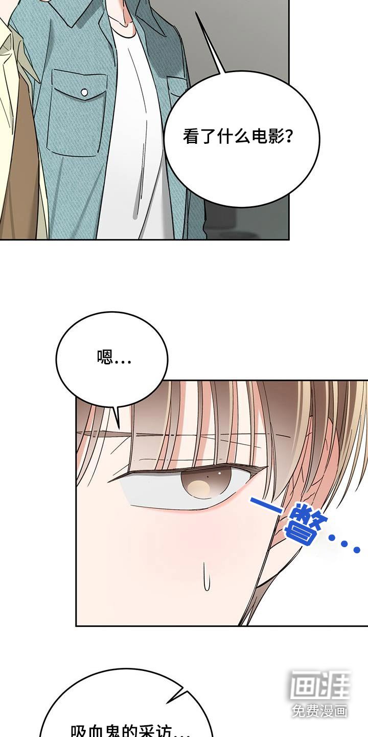 第33章：无视