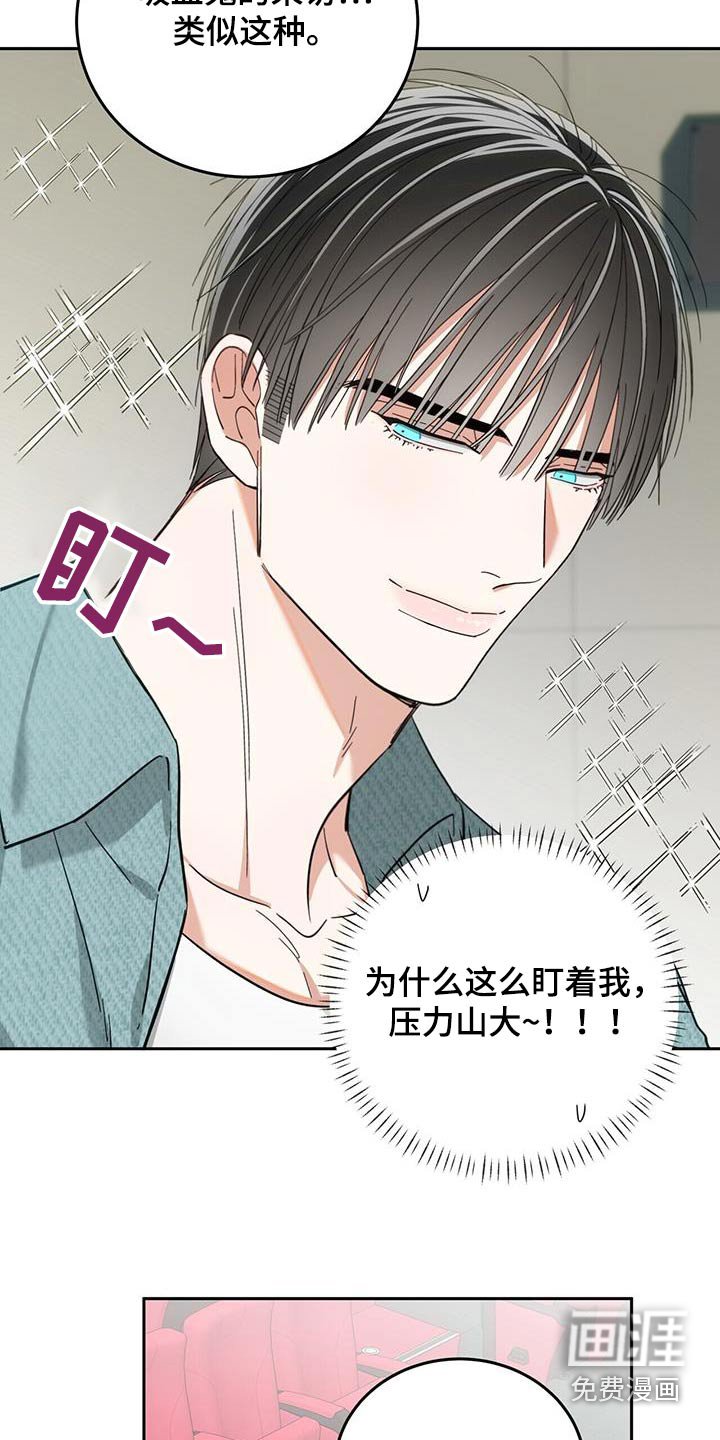 第33章：无视