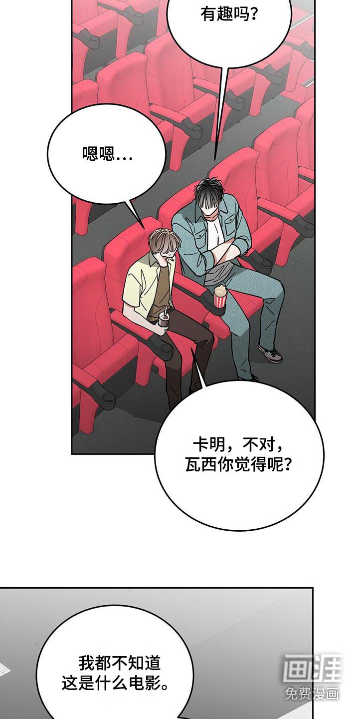 第33章：无视