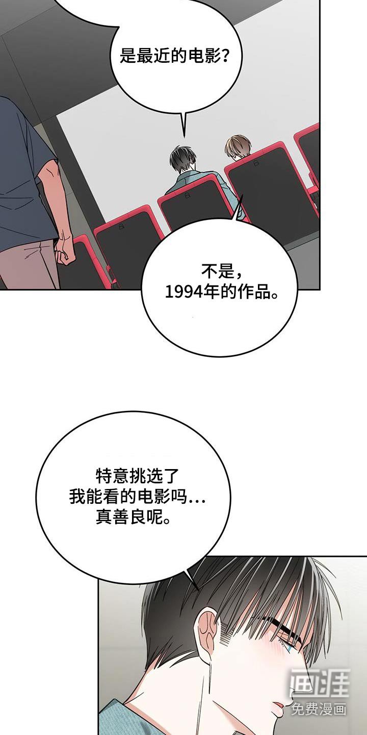 第33章：无视