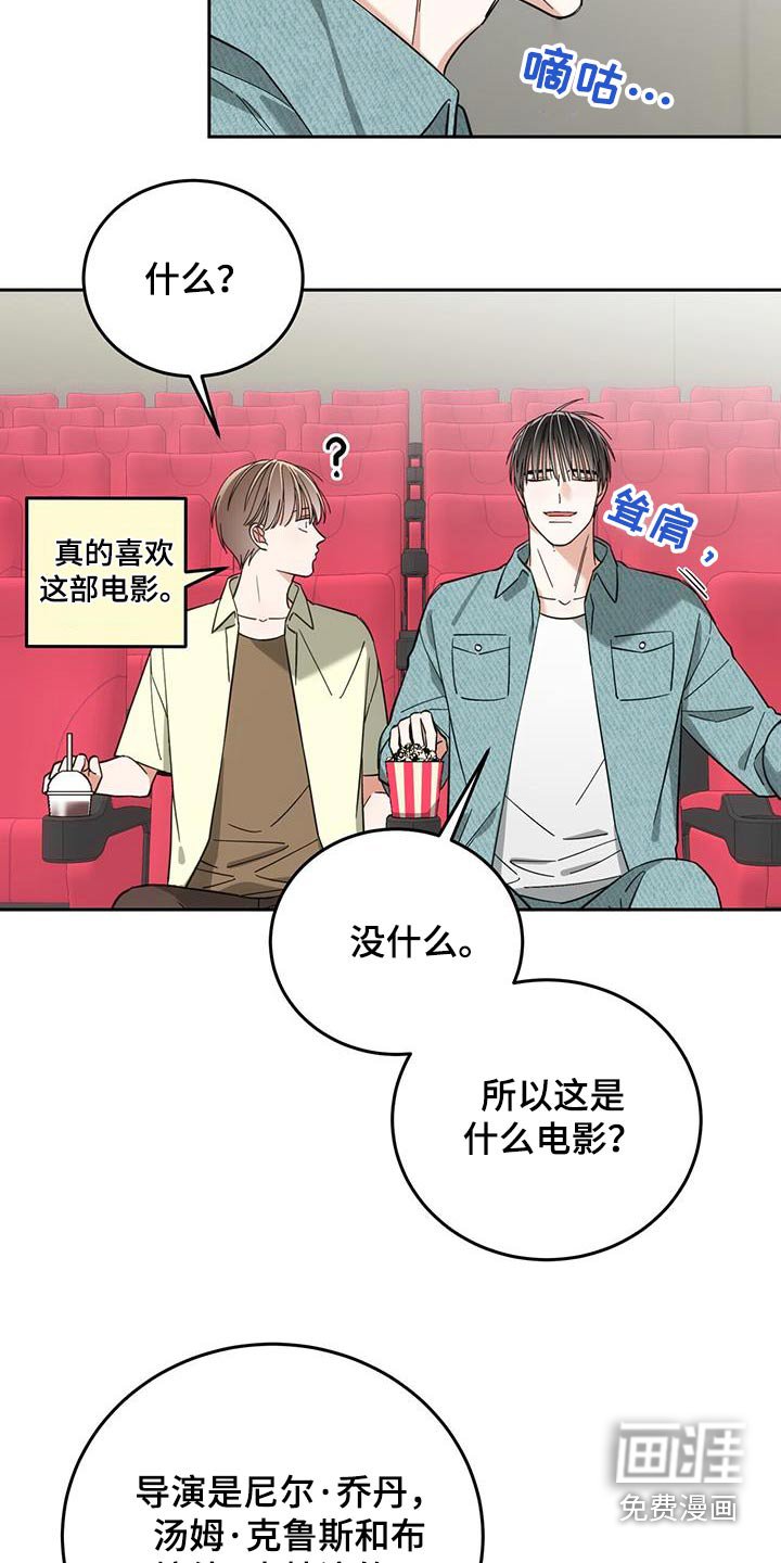 第33章：无视