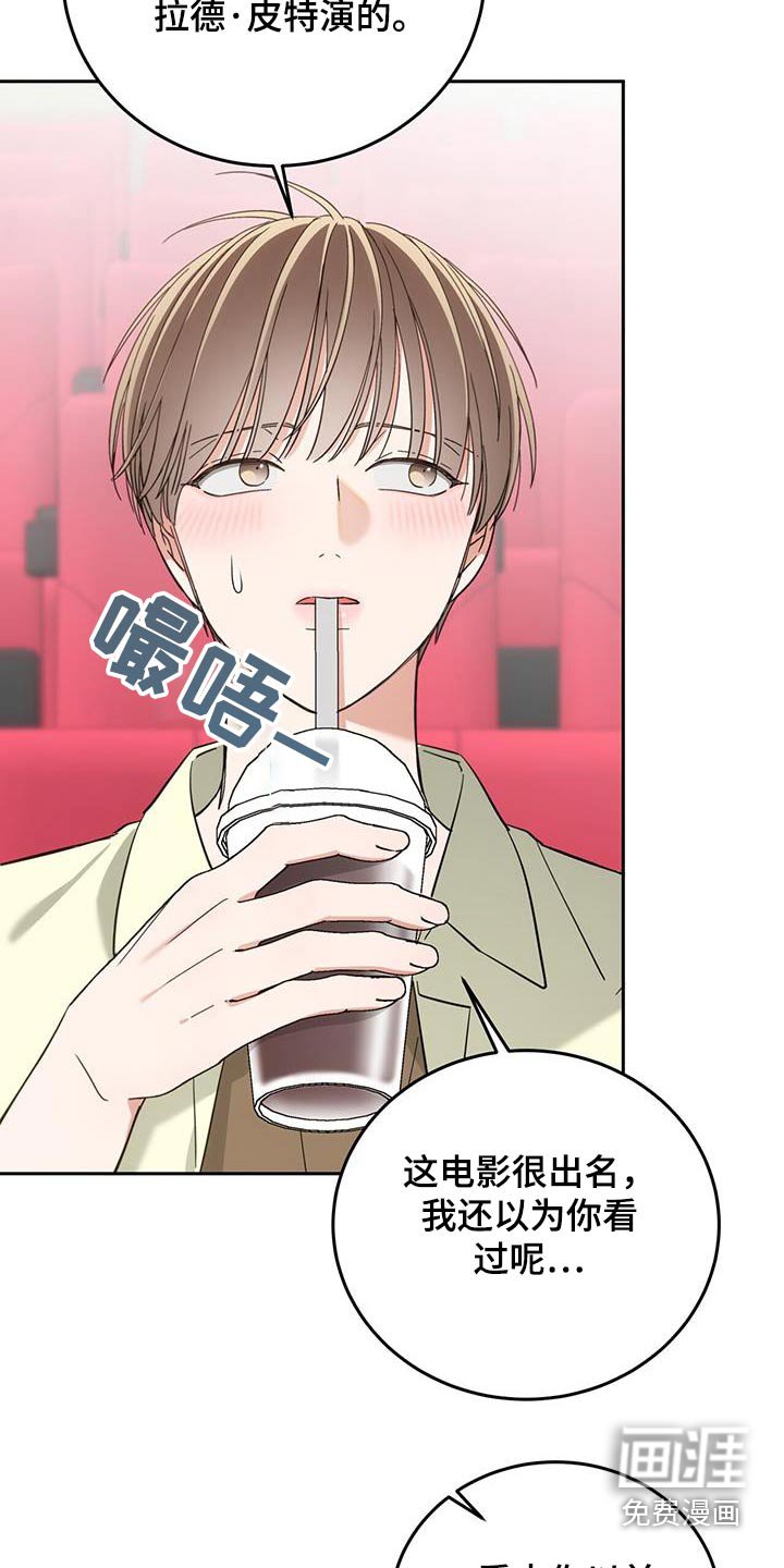 第33章：无视