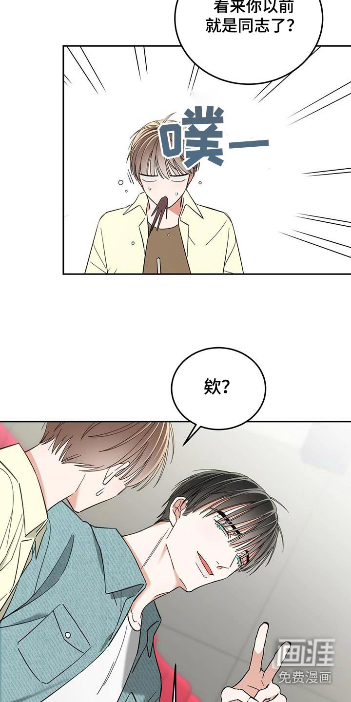 第33章：无视