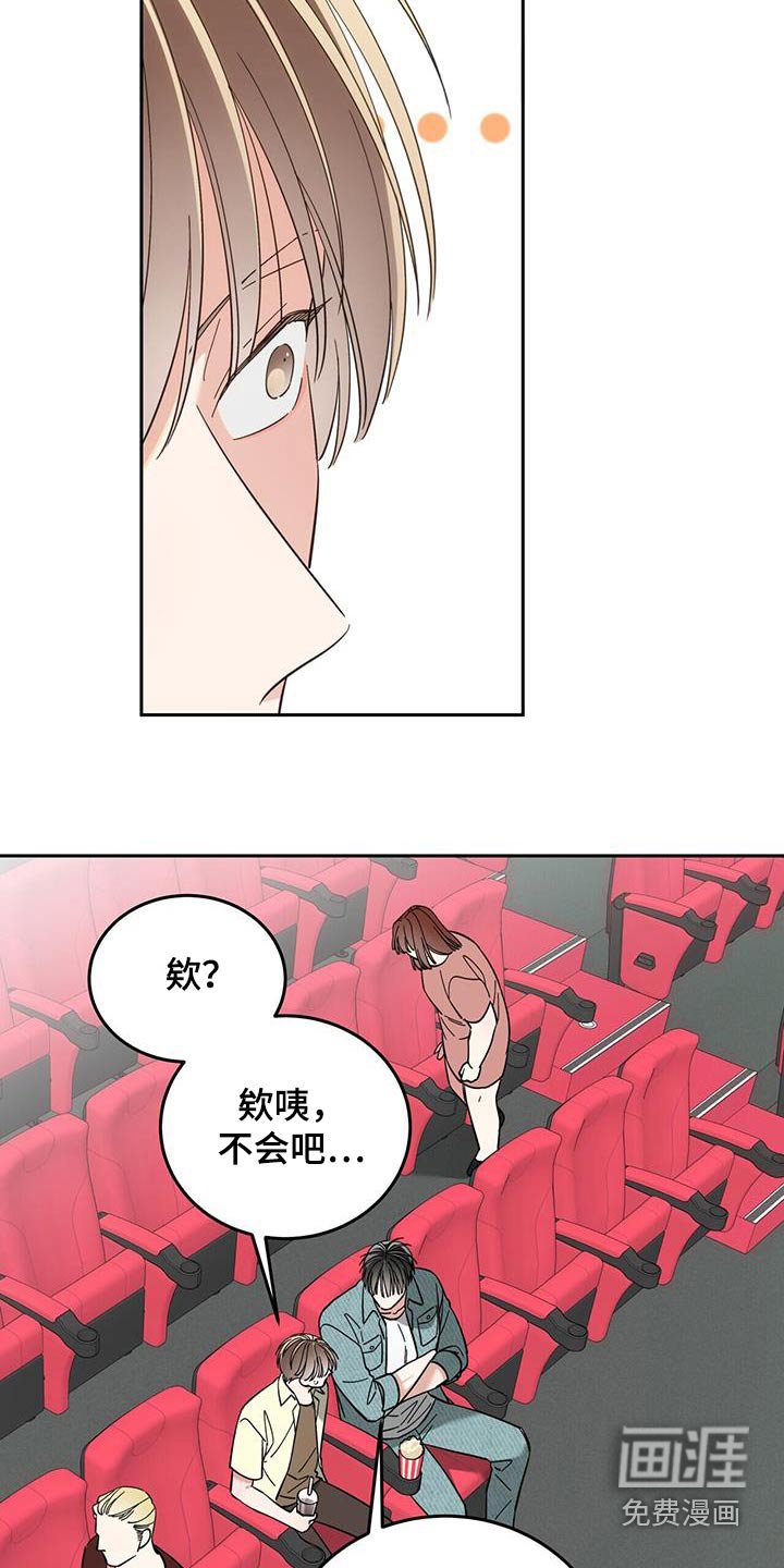 第33章：无视