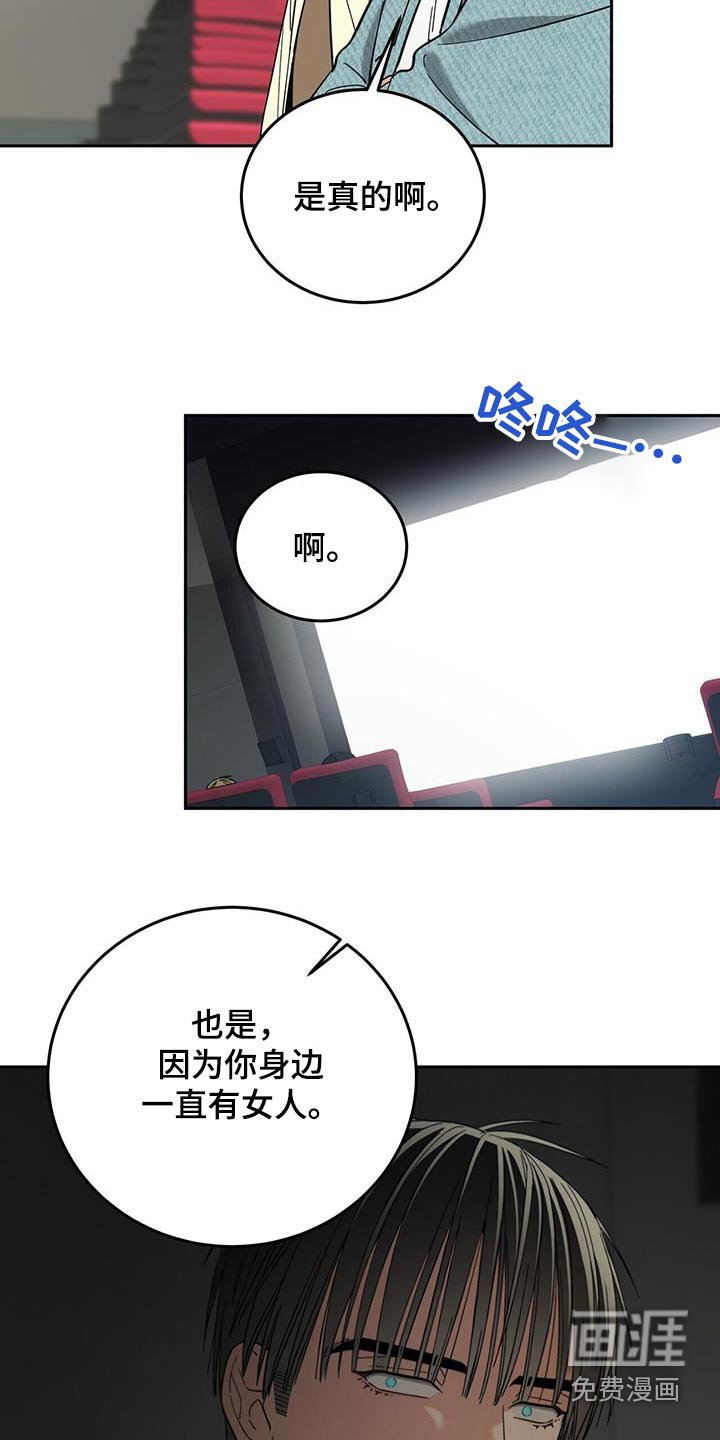 第33章：无视