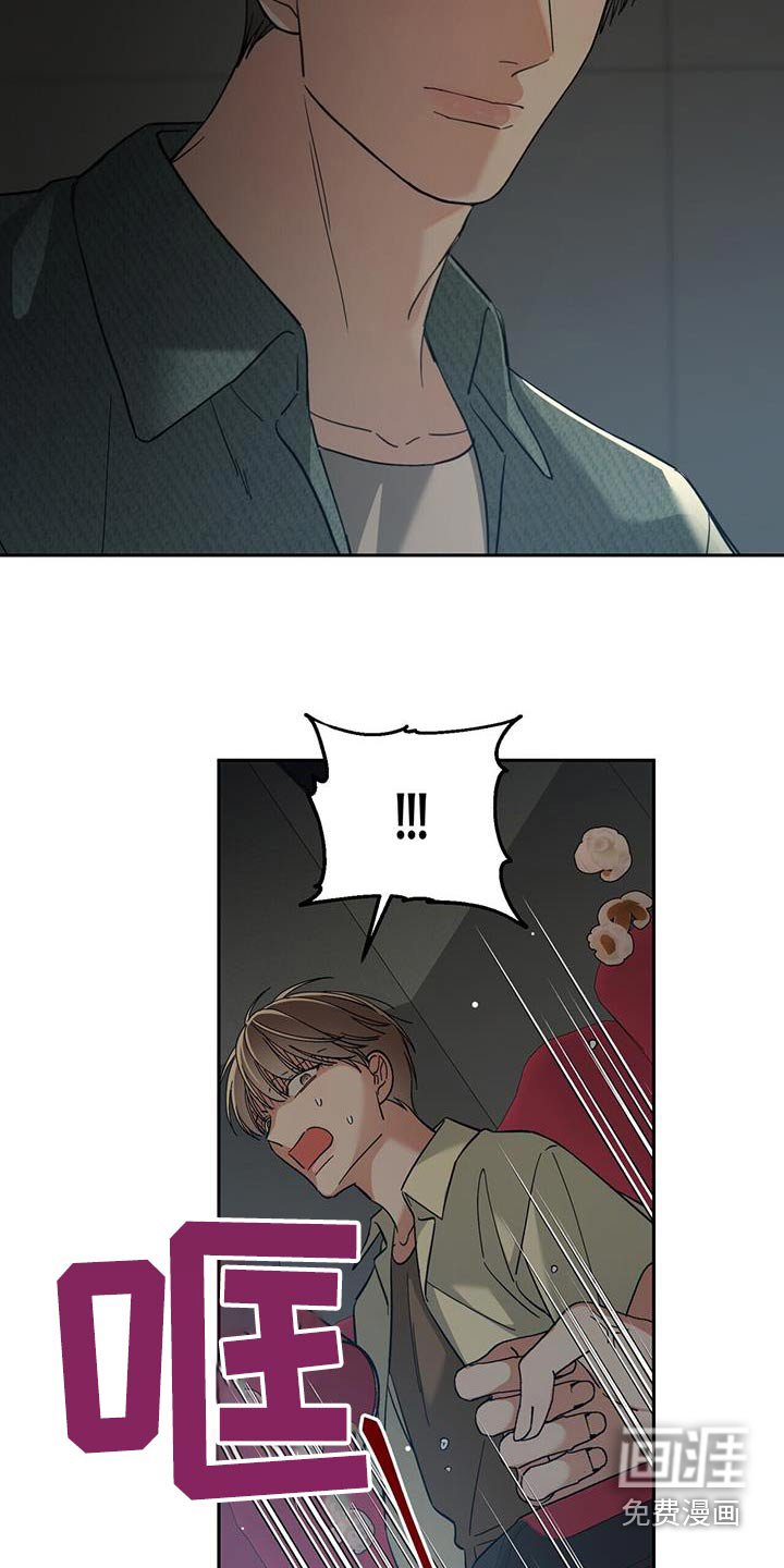 第33章：无视