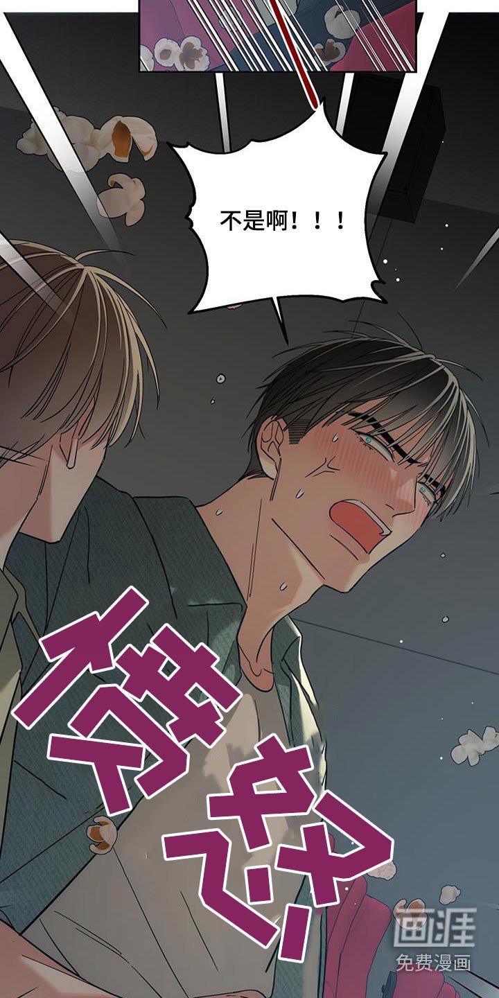 第33章：无视