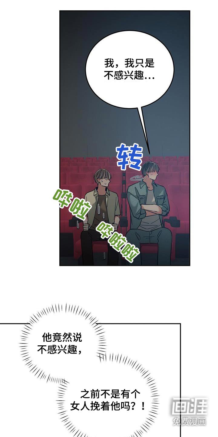 第33章：无视