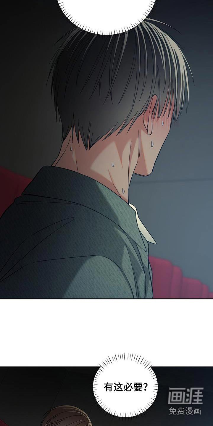 第33章：无视
