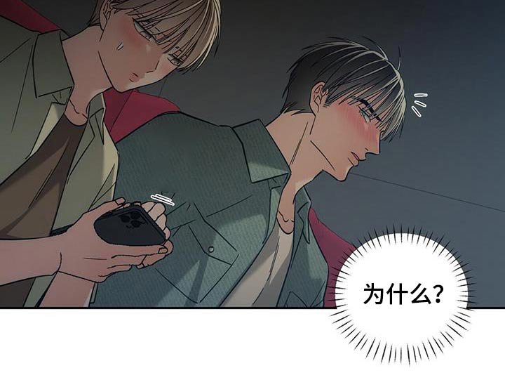 第33章：无视