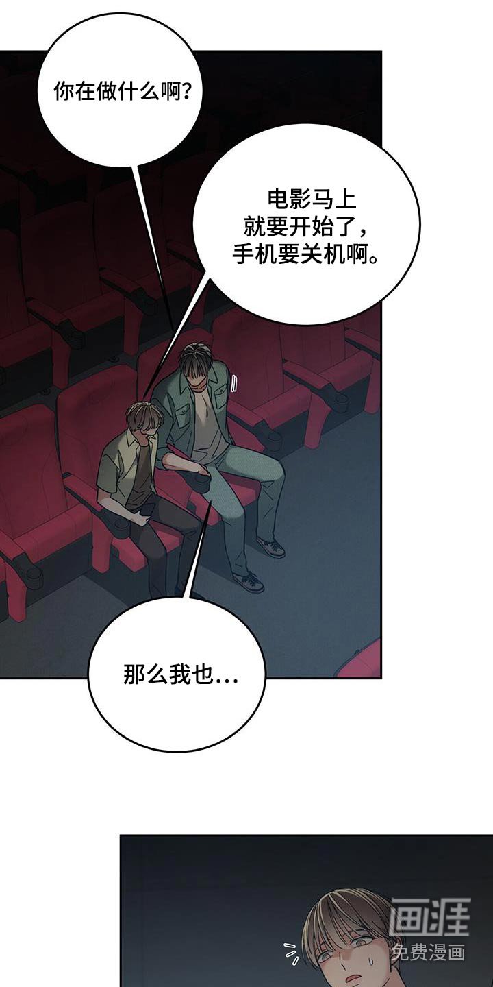 第33章：无视