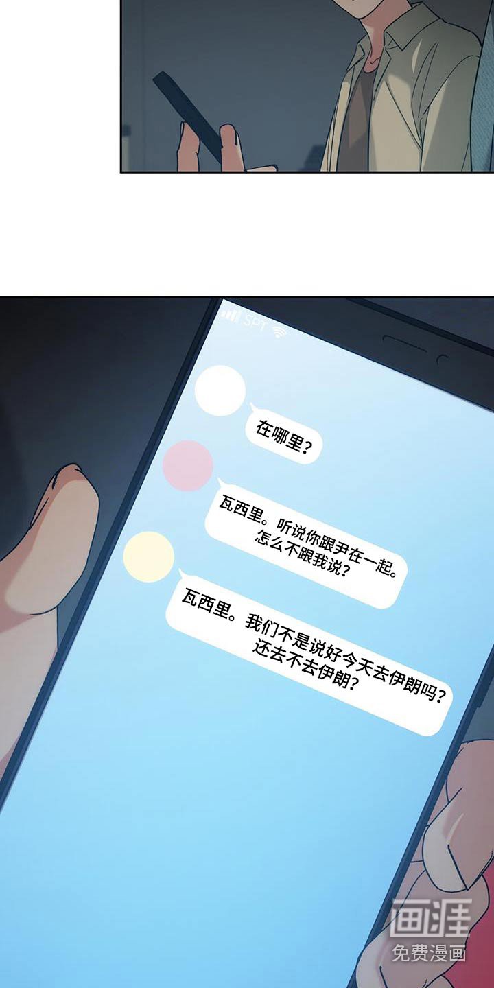 第33章：无视