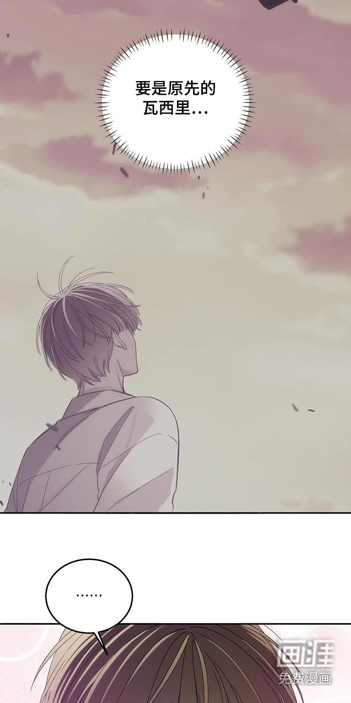 第33章：无视