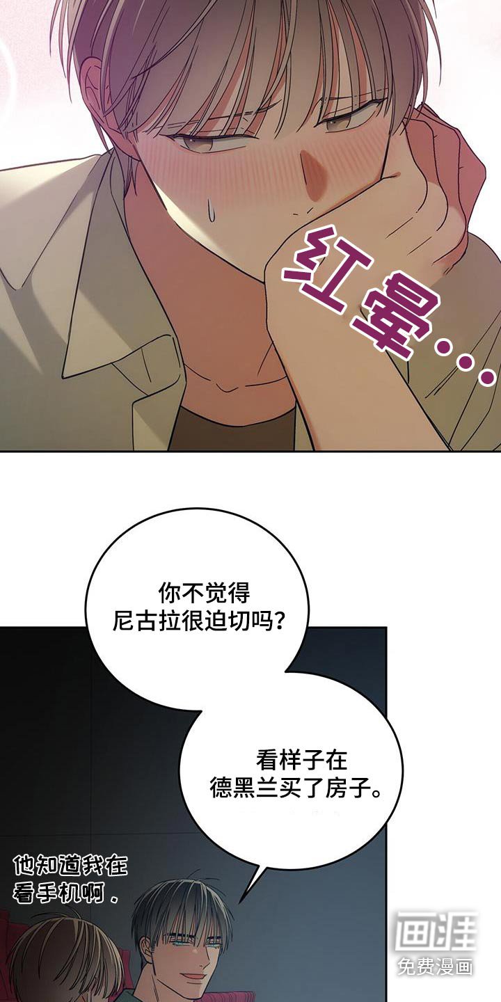 第33章：无视