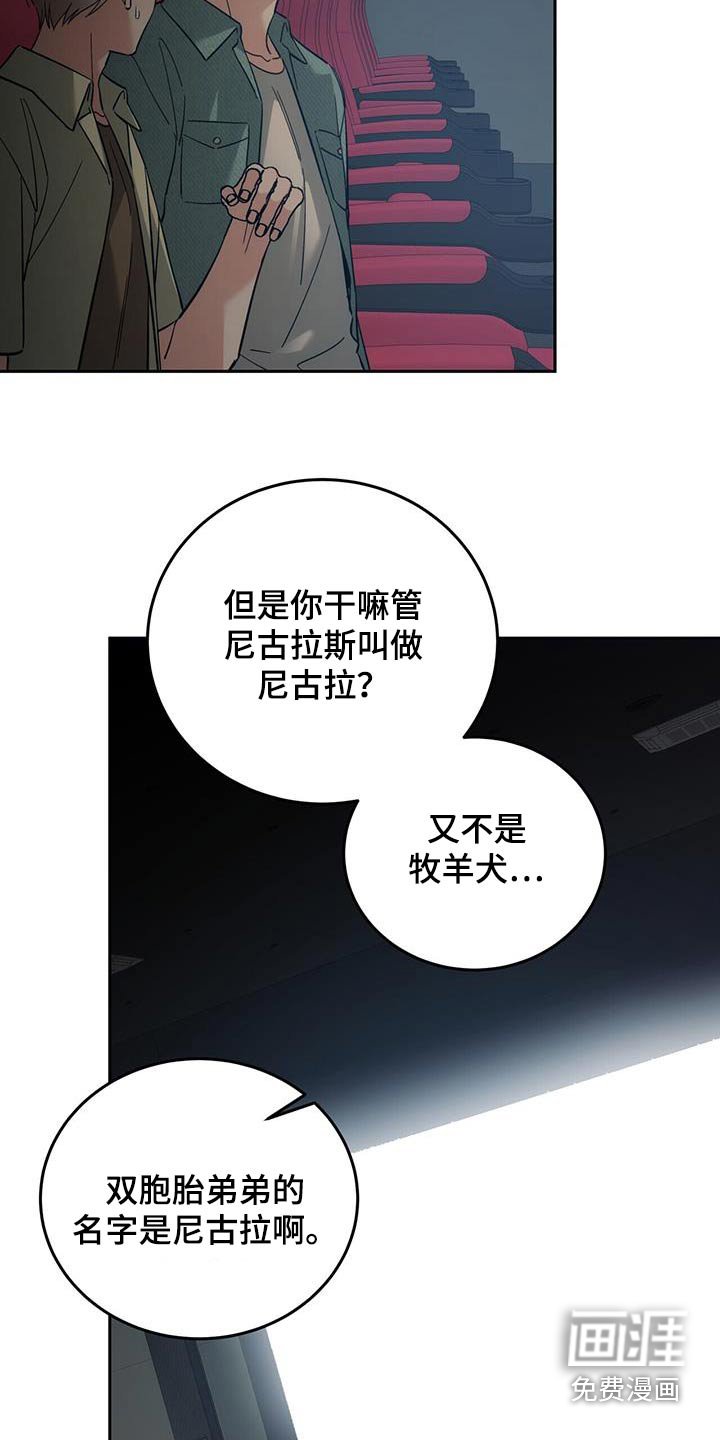 第33章：无视