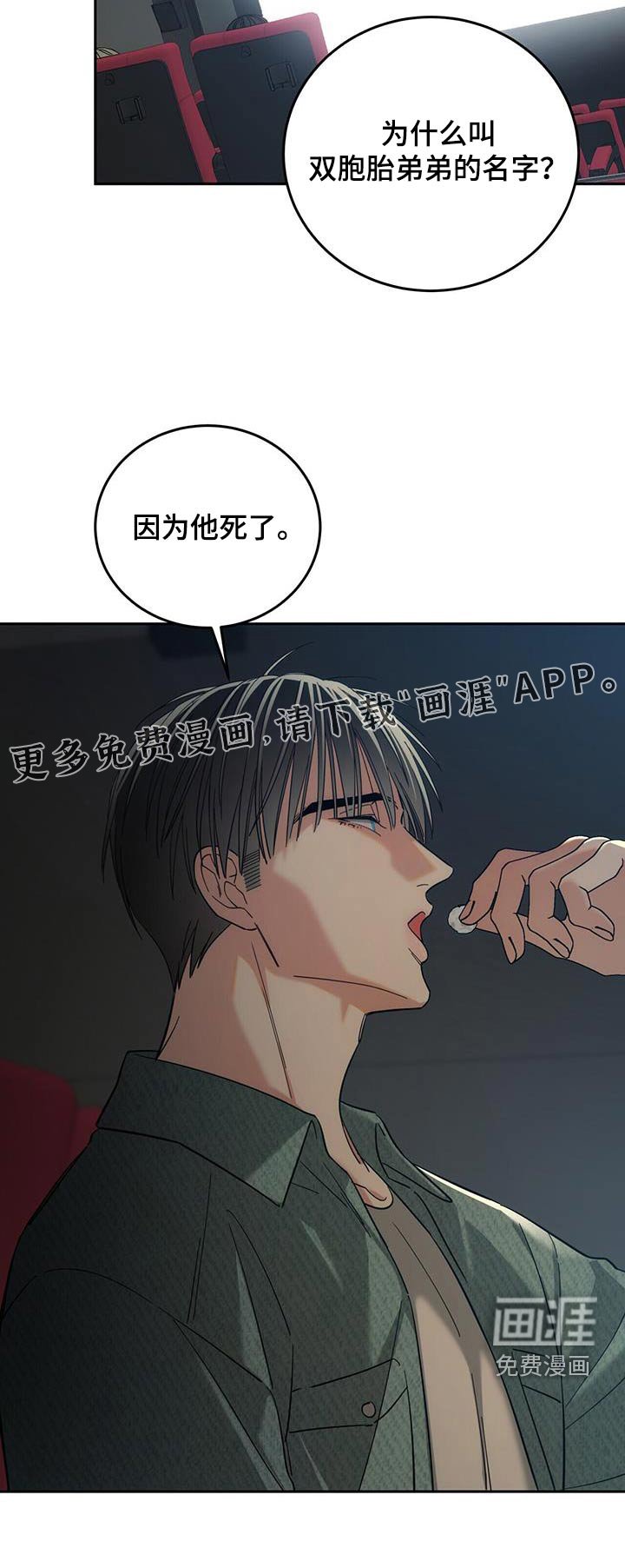 第33章：无视