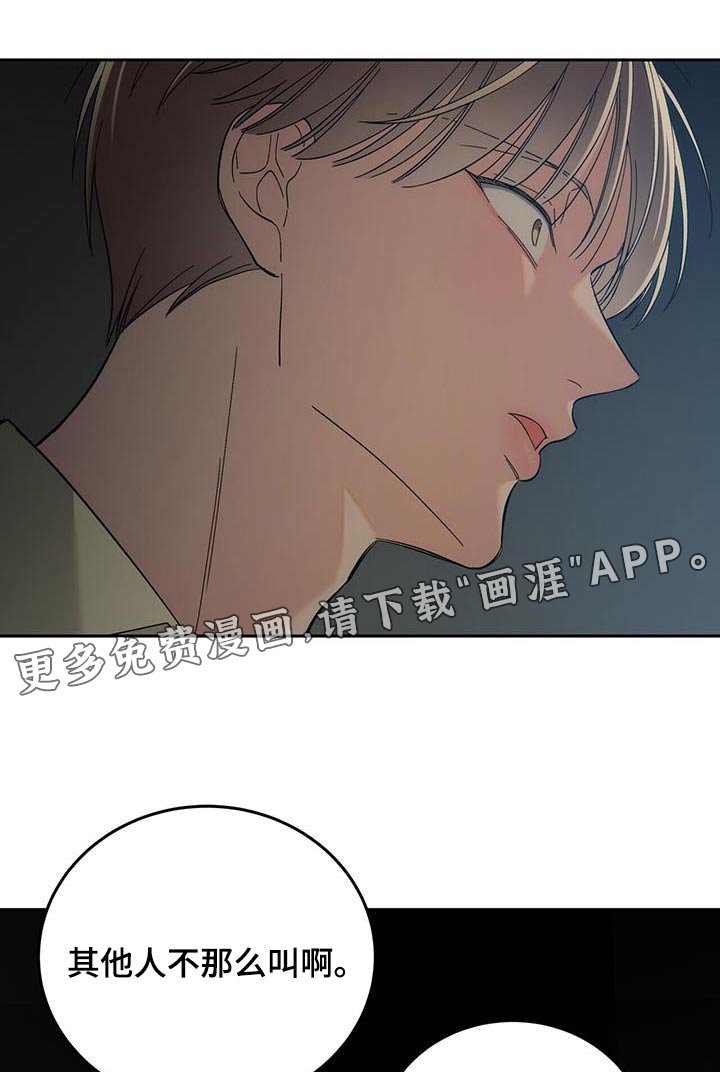 第34章：住手