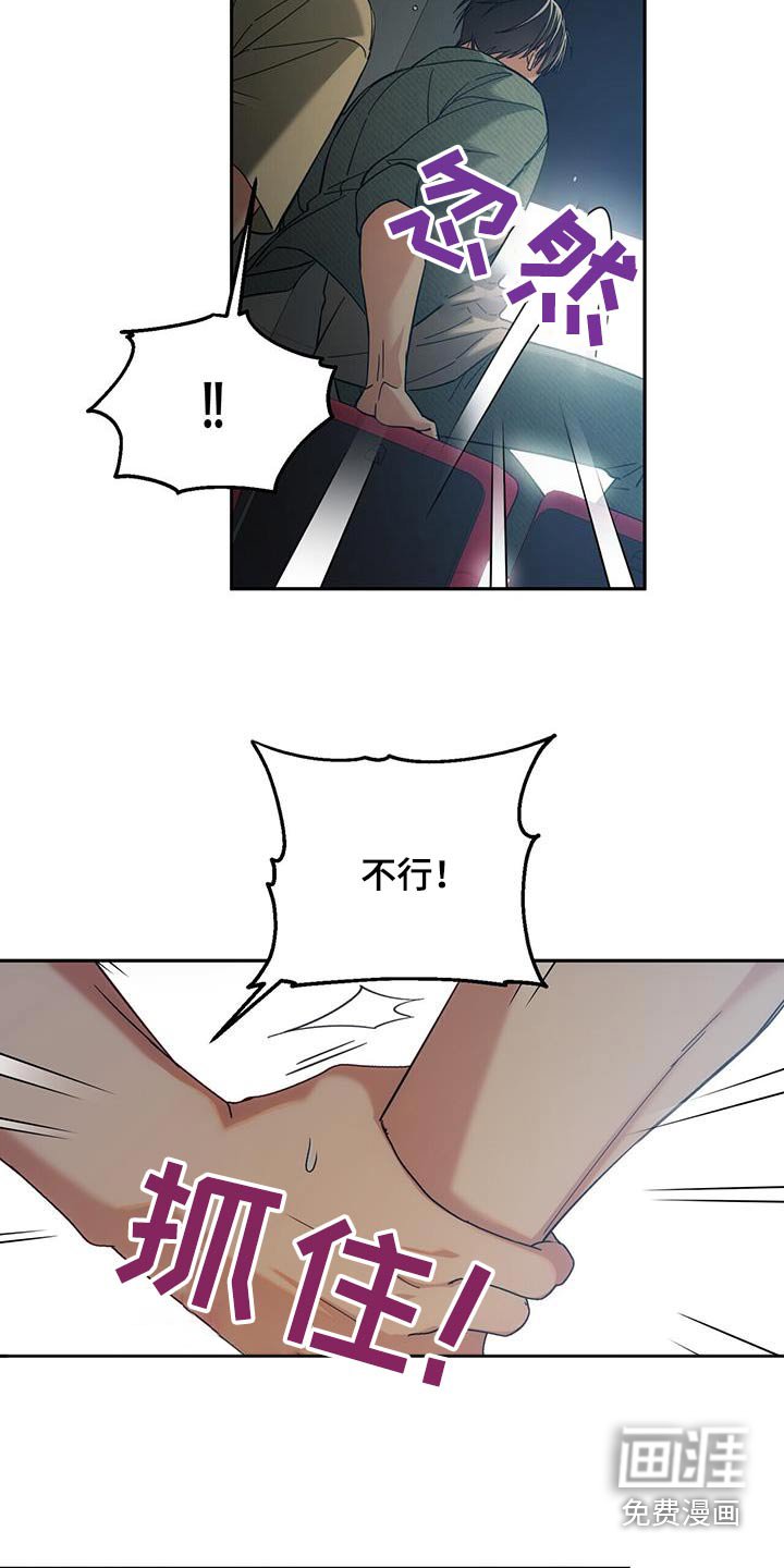 第34章：住手