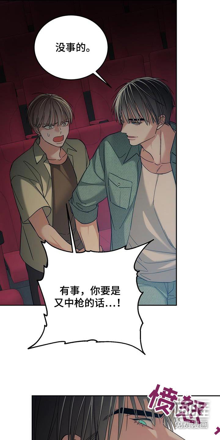 第34章：住手