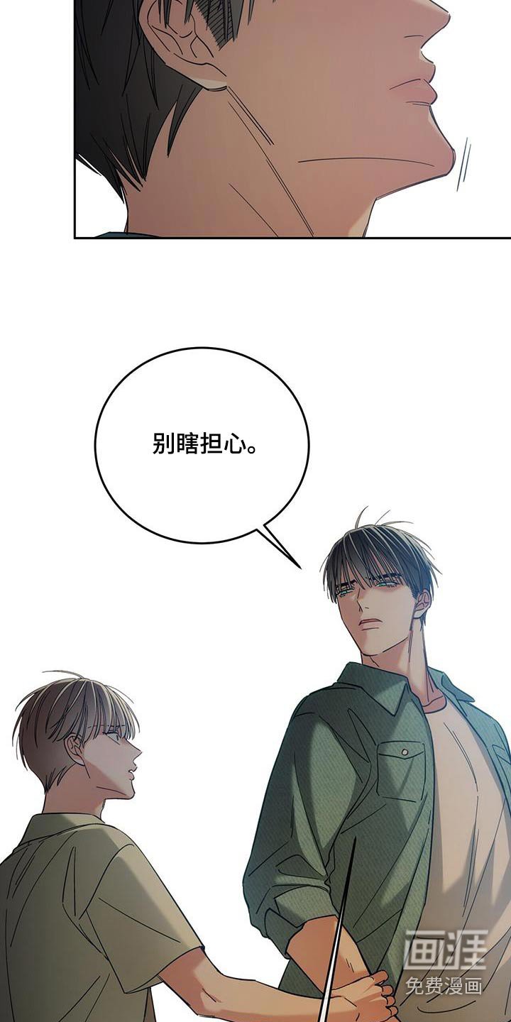 第34章：住手