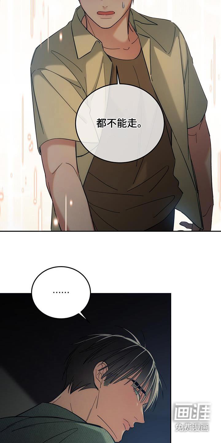第34章：住手