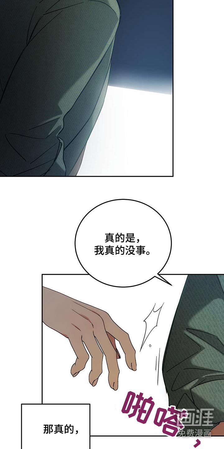 第34章：住手