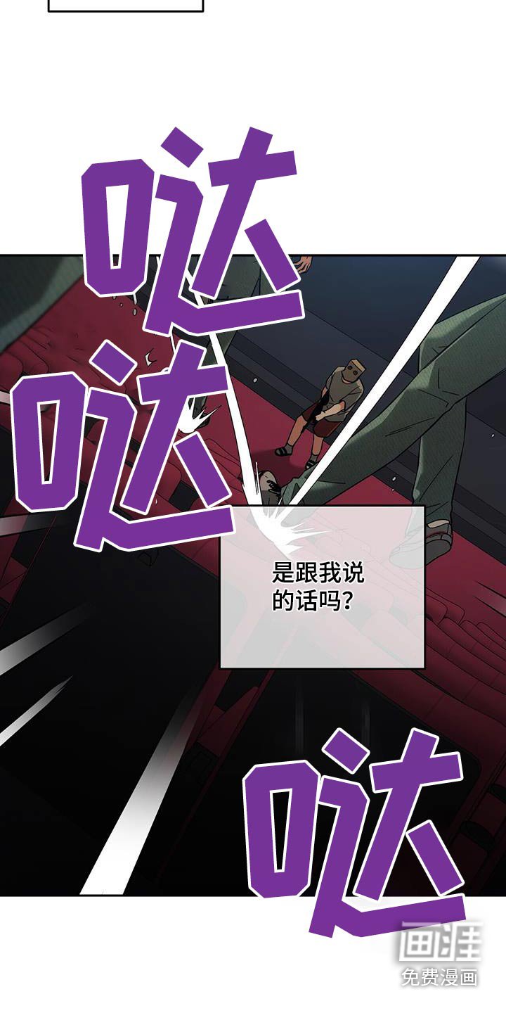 第34章：住手
